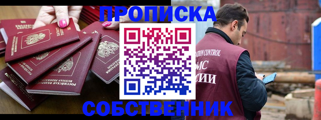 регистрация для дет. сада в Отрадном