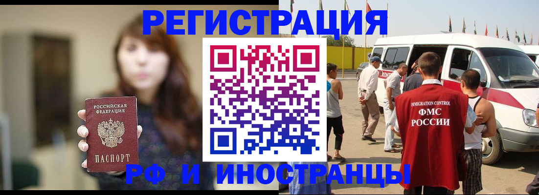 регистрация для дет. сада в Отрадном