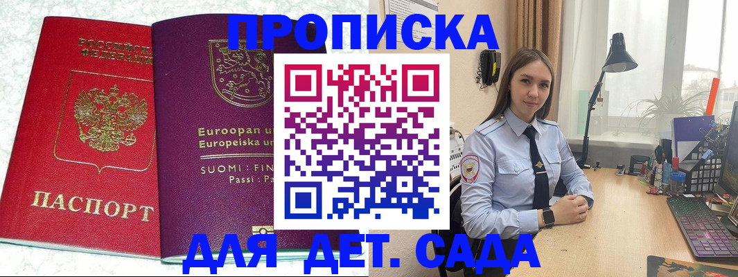 форма 3 в Отрадном